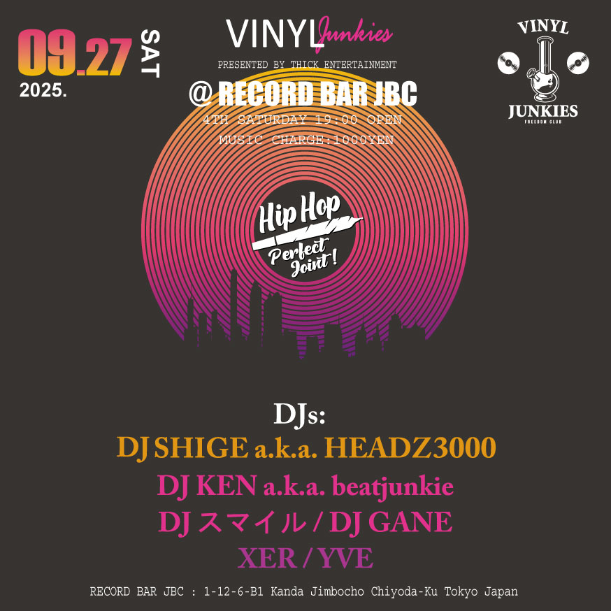 DJ SHIGE Official Website