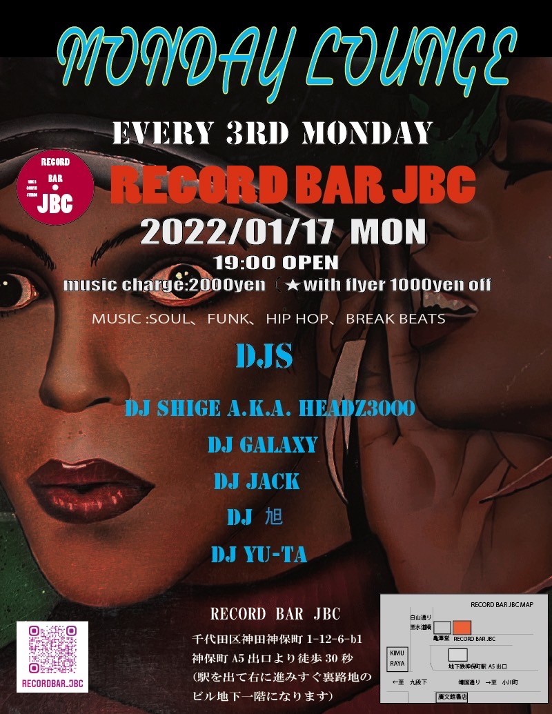 Monday_lounge