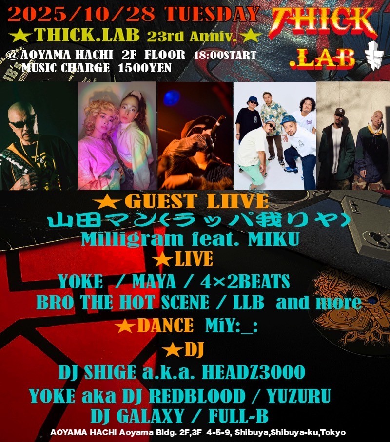 DJ SHIGE Official Website